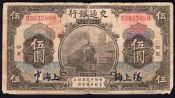 China - Shanghai 5 Yuan 1914 
P# 117o; F