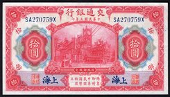 China - Shanghai 10 Yuan 1914 
P# 118q; UNC