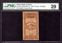 China - Shanghai 10 Cents 1925 PMG 20
P# 63; VF