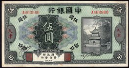 China - Tientsin 5 Dollars 1916 (ND)
P# 583b; XF