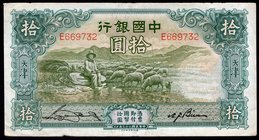 China - Tientsin 10 Yuan 1934 
P# 73a; VF+