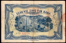 China 1 Liang 1912 
P# S2593; VF-