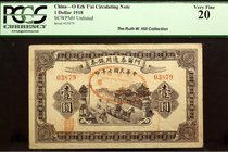 China 1 Dollar 1918 PCGS 20
P# S2490J; VF