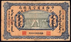 China 25 Yuan 1919 
P# S1892L; F/VF