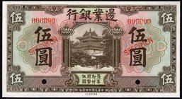 China 5 Yuan 1925 SPECIMEN
P# S2570s; UNC