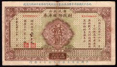 China 1 Yuan 1927 
S/M# T182-1; VF