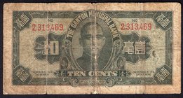 China 10 Cents 1931 
P# S2260a; VG/F