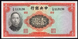 China 1 Yuan 1936 
P# 216d; UNC