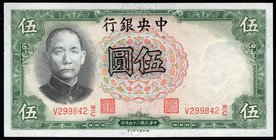 China 5 Yuan 1936 
P# 213a; UNC