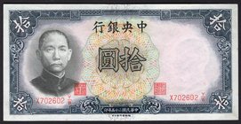 China 10 Yuan 1936 
P# 214a; UNC