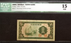 China 10 Cents 1938 ICG 15
P# J93a; VG/F