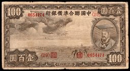 China 100 Yuan 1938 (1944)
P# J59; F