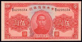 China 5 Yuan 1940 
P# J10e; UNC-