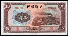 China 10 Yuan 1941 
P# 159a; UNC-