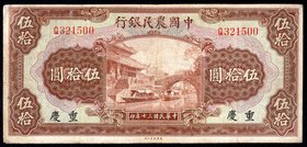 China 50 Yuan 1941 
P# 476b; Overprint: Chungking; Farmers Bank