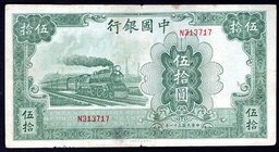 China 50 Yuan 1942 
P# 98