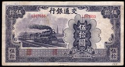 China 50 Yuan 1942 
P# 164b; F/VF