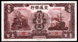 China 100 Yuan 1942 
P# 165; Bank of Communications