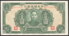 China 10000 Yuan 1944 
P# J37b; № MD031881H; Central Reserve Bank of China ; UNC