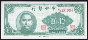 China 10 Yuan 1945 
P# 270; UNC