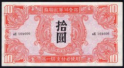 China 10 Yuan 1945 
P# M33; UNC-