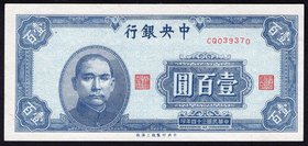China 100 Yuan 1945 
P# 278; UNC