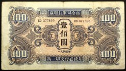 China 100 Yuan 1945 Russian Military WWII
P# M34