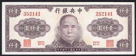 China 1000 Yuan 1945 
P# 290; AUNC
