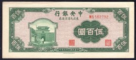 China 500 Yuan 1947 
P# 380b; AUNC