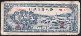 China 5000 Yuan 1947 
P# S3316; F