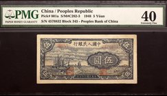 China 5 Yuan 1948 PMG 40
P# 801a; XF