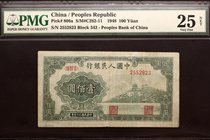 China 100 Yuan 1948 PMG 25
P# 806a; VF