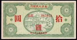 China 10 Yuan 1949 
P# S3489; UNC-