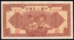 China 50 Yuan 1949 
P# 830b; AUNC-