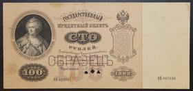 Russia - Imperial 100 Roubles 1898 Specimen Very Rare
P# 5s; АБ 067890
