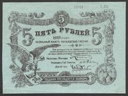 Russia Northwest Mogilev Region 5 Roubles 1918 
P# 238; № 11333