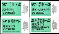 Russia Kherson Lot of 4 Banknotes 
10 - 50 - 200 - 250 Roubles; "Slavutich" Company; AUNC-UNC
