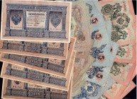 Russia Lot of 25 Banknotes
1 3 5 10 Roubles 1912-1917; Different Signatures, Scarcer Included