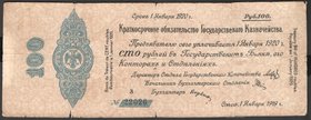 Russia Provisional Siberian Administration 100 Roubles 1919 
P# S836b; № 22026