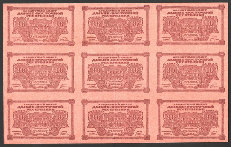 Russia East Siberia 10 Roubles 1920 Uncut Leaf
P# S1212; Very Rare