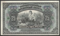 Russia Provisional Temporary Administration of the Pribaikal Region 25 Roubles 1920 
P# S1196; № АЯ639750; AUNC
