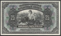 Russia Provisional Temporary Administration of the Pribaikal Region 25 Roubles 1920 
P# S1196; № АX816833; AUNC+