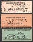 Russia Lot of 3 Coupons Vladivostok Town Council 1920 
Riabchenko# 23394 and others