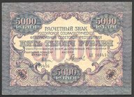Russia - USSR 5000 Roubles 1920 
P# 105a; № AH169416
