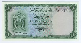 Yemen 1 Rial 1969 ND
P# 6; UNC