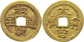 China Temple Token Zhao Cai Min-Tsin Dynasty 
Gold 5,61g.; Zhao Cai 招财进宝 Zhao Cai Jin Bao – "Let are attracted wealth and jewelry". Min - Tsin Dynast...