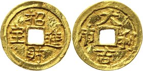 China Temple Token Zhao Cai Min-Tsin Dynasty 
Gold 4,59g.; 大吉利市 Da Ji Li Shi – "Let this amulet will bring good luck and promotes trade". Min-Tsin dy...