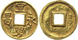 China Temple Token Yi Nan Yuan Min Dynasty 1271 - 1368
Gold 5,06g. 宜男永昌 – " We wish to the birth of sons and eternal prosperity" Is dated the period ...