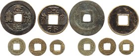 China Lot of 5 Coins 1-1/4 Сash 1840 - 1861
Copper