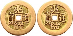 China Gold 1 Cash 19th Century Rare Privat Issue
9 Carats